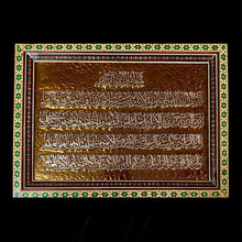 Load image into Gallery viewer, Handmade Inlaid Khatam Kari Prayer Frames