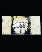 Load image into Gallery viewer, Farsi Calligraphy & Tile Design Persian Table Runners