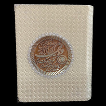 Load image into Gallery viewer, Large Leather Quran & Handmade Quran With Box