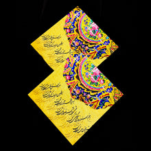 Load image into Gallery viewer, Farsi Calligraphy & Tile Design Persian Cushion Covers