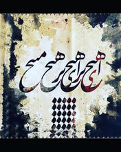 Load image into Gallery viewer, Farsi Calligraphy & Tile Design Persian Table Runners