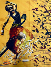 Load image into Gallery viewer, Farsi Calligraphy & Tile Design Persian Square Tablecloths