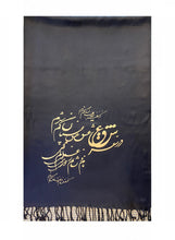 Load image into Gallery viewer, Farsi Calligraphy Persian Poems Scarves