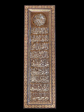 Load image into Gallery viewer, Handmade Inlaid Khatam Kari Prayer Frames