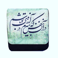 Load image into Gallery viewer, Farsi Calligraphy & Tile Style Persian Purse