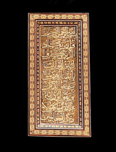 Load image into Gallery viewer, Handmade Inlaid Khatam Kari Prayer Frames