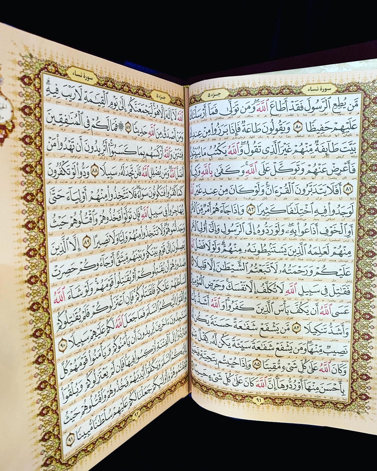 Large Leather Quran & Handmade Quran With Box