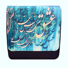 Load image into Gallery viewer, Farsi Calligraphy & Tile Style Persian Purse
