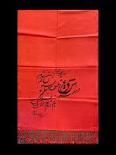Load image into Gallery viewer, Farsi Calligraphy Persian Poems Scarves