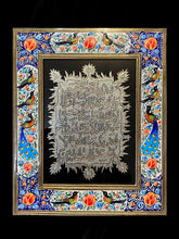 Load image into Gallery viewer, Handmade Inlaid Khatam Kari Prayer Frames