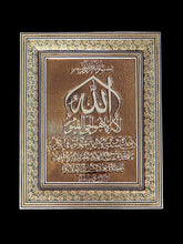 Load image into Gallery viewer, Handmade Inlaid Khatam Kari Prayer Frames