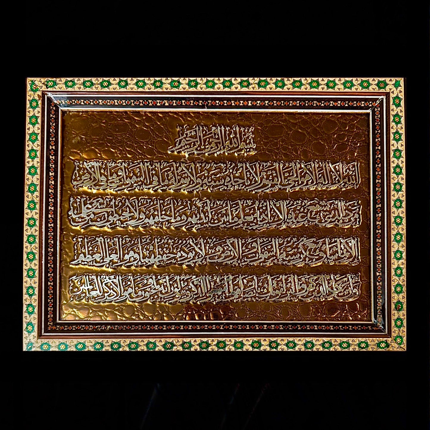 Handmade Inlaid Khatam Kari Prayer Frames