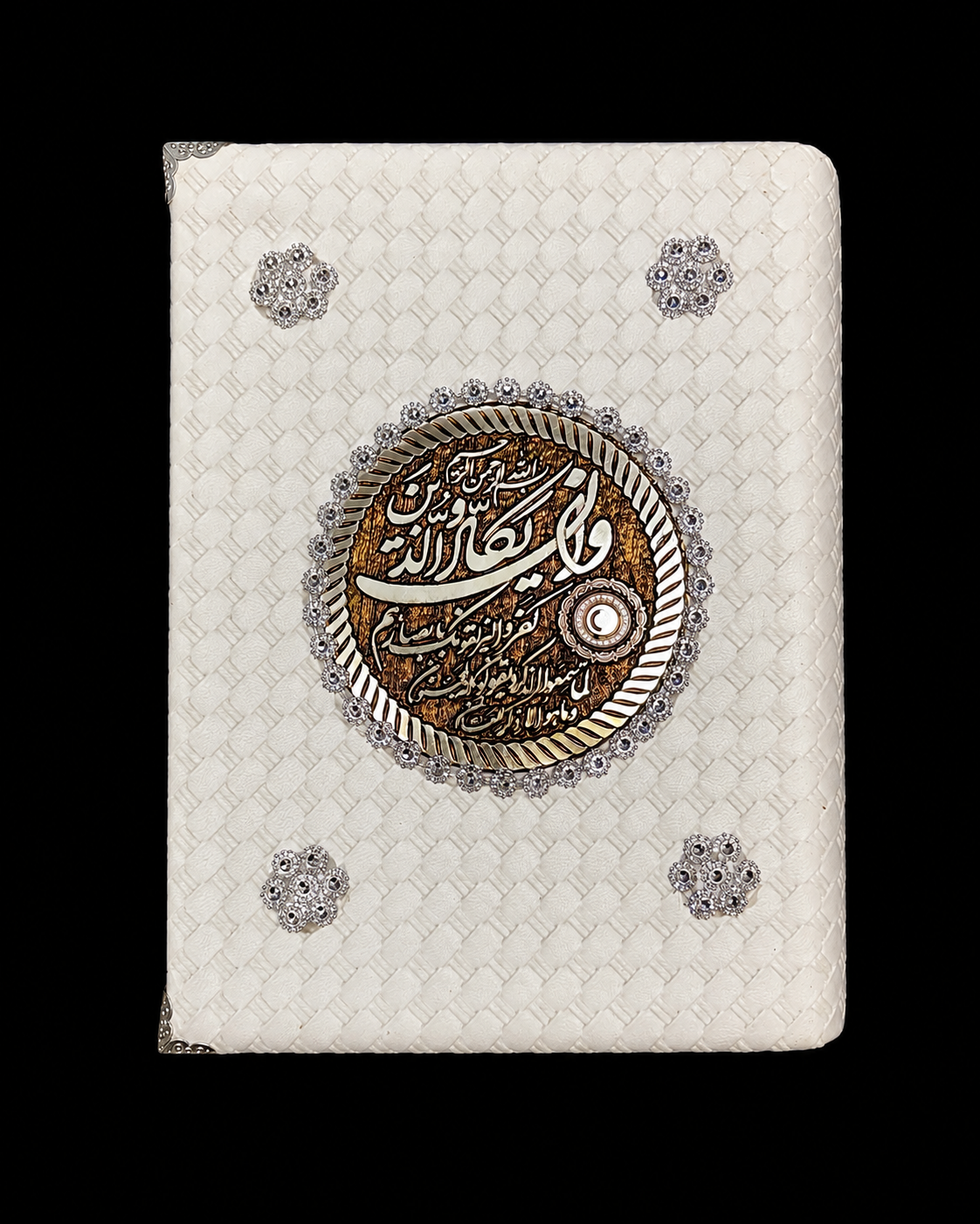 Large Leather Quran & Handmade Quran With Box