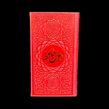 Load image into Gallery viewer, Poem Books Hafez, Hafiz in Farsi, English &amp; French
