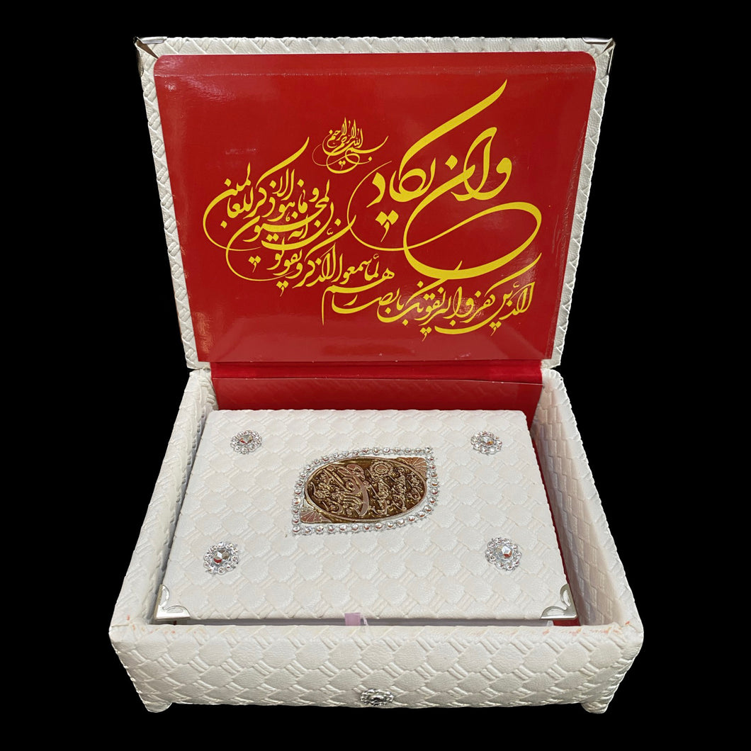 Handmade Quran With Box