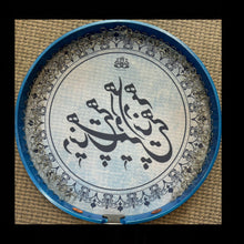 Load image into Gallery viewer, Daf Music Instrument
