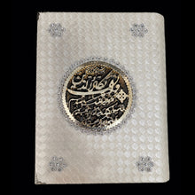 Load image into Gallery viewer, Large Leather Quran &amp; Handmade Quran With Box
