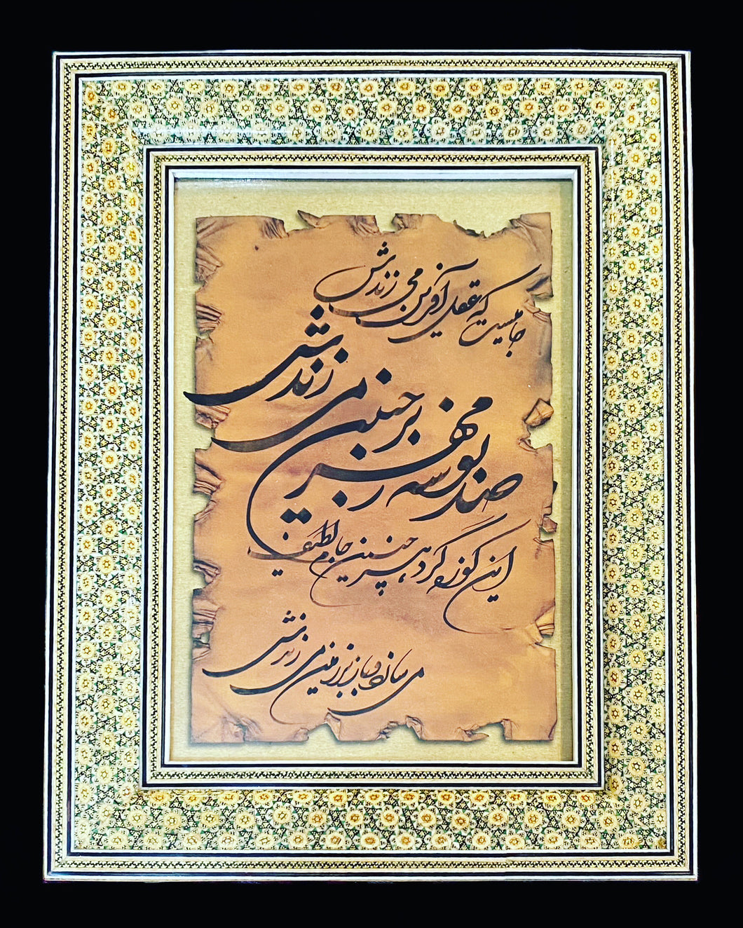 Handmade Inlaid Calligraphy Frames