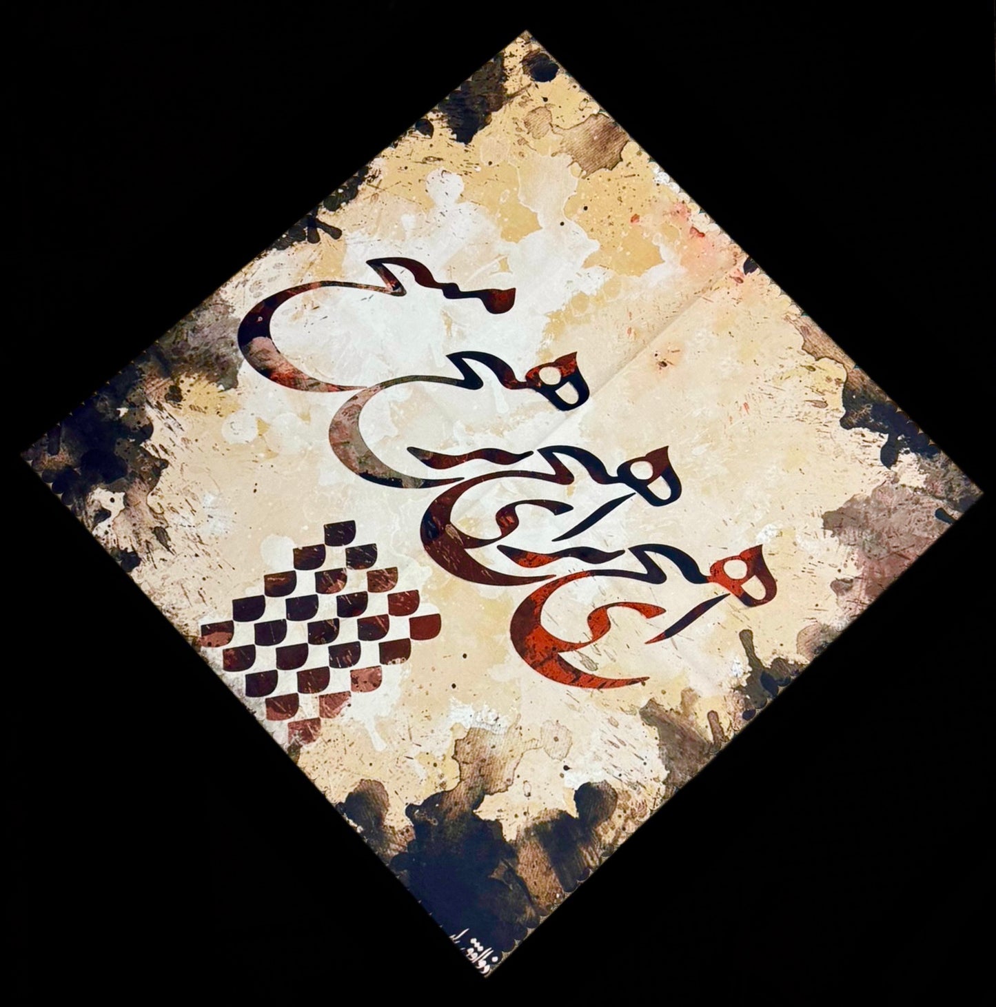 Farsi Calligraphy & Tile Design Persian Square Tablecloths