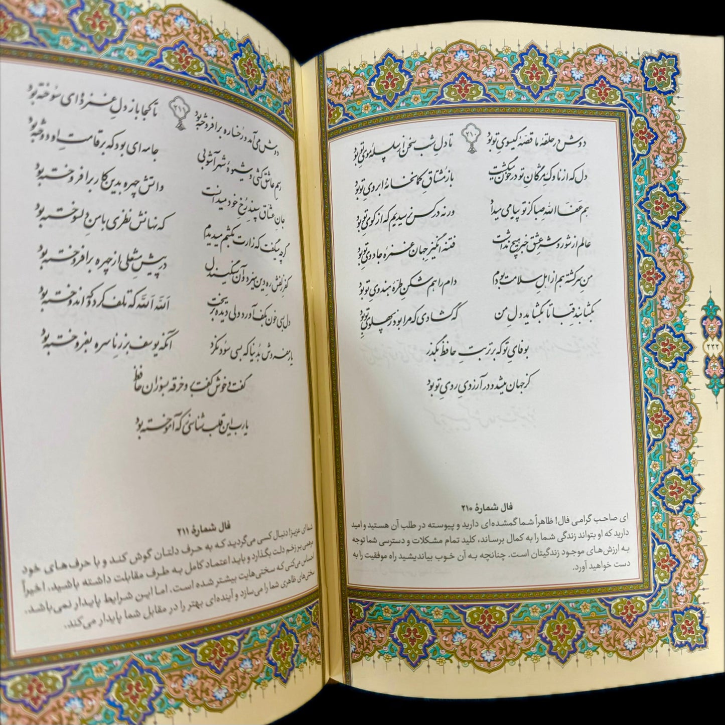 Poem Books Hafez, Hafiz in Farsi, English & French