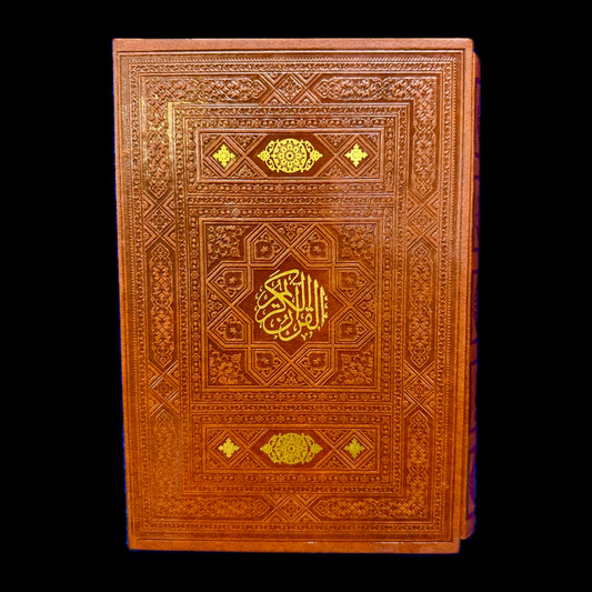 Large Leather Quran & Handmade Quran With Box