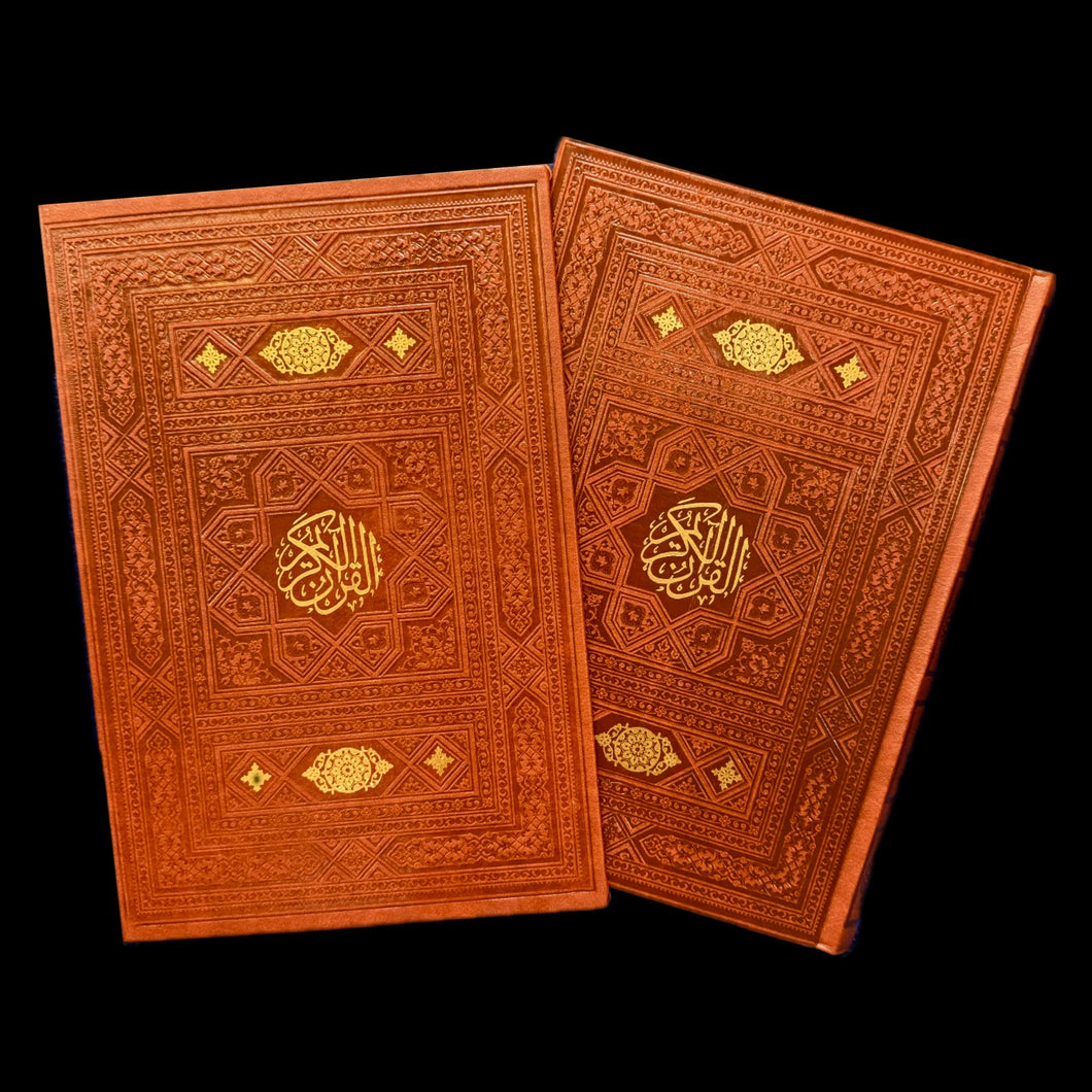 Large Leather Quran & Handmade Quran With Box