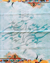 Load image into Gallery viewer, Persian Tile Style &amp; Farsi Calligraphy Scarves
