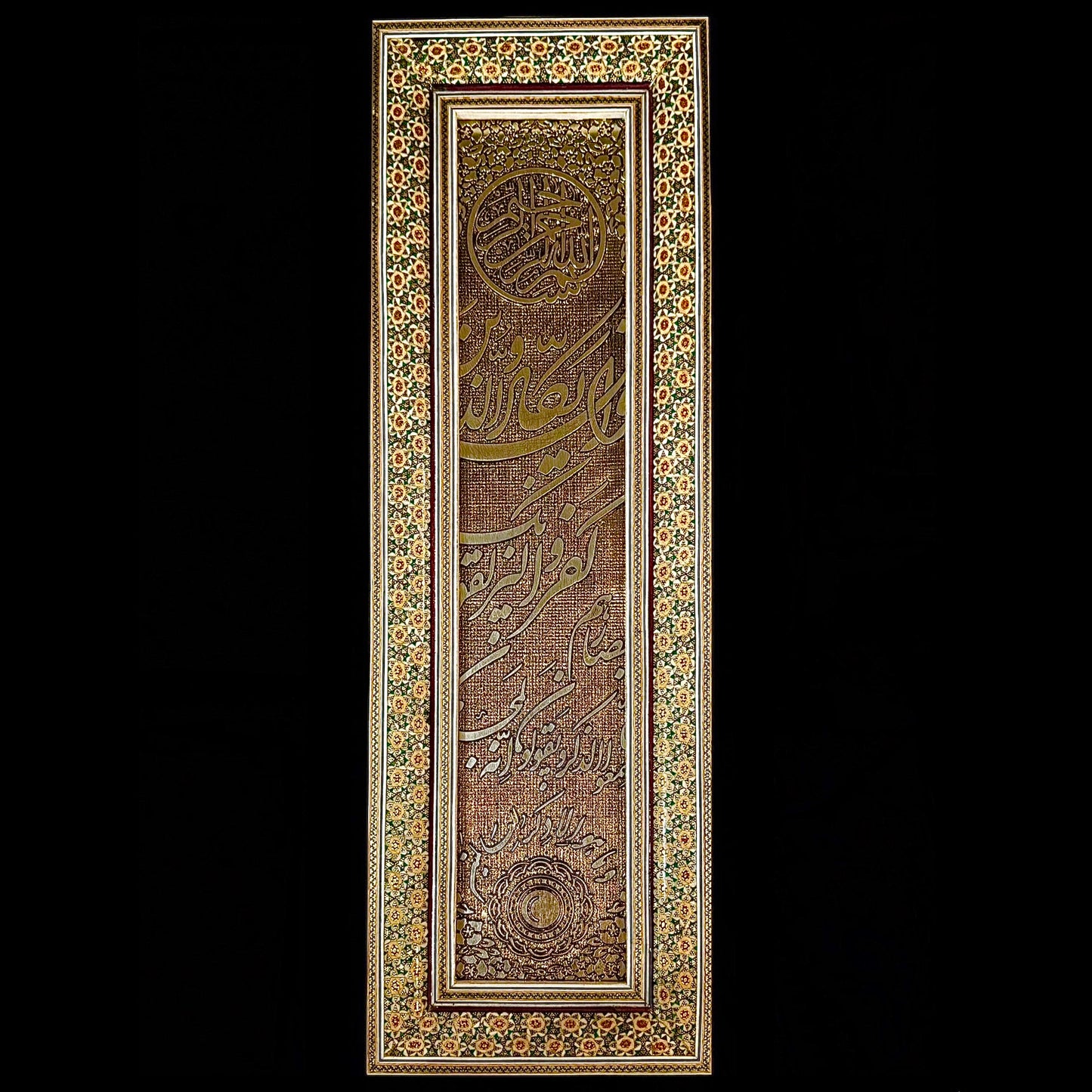 Handmade Inlaid Khatam Kari Prayer Frames