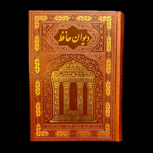 Poem Books Hafez, Hafiz in Farsi, English & French