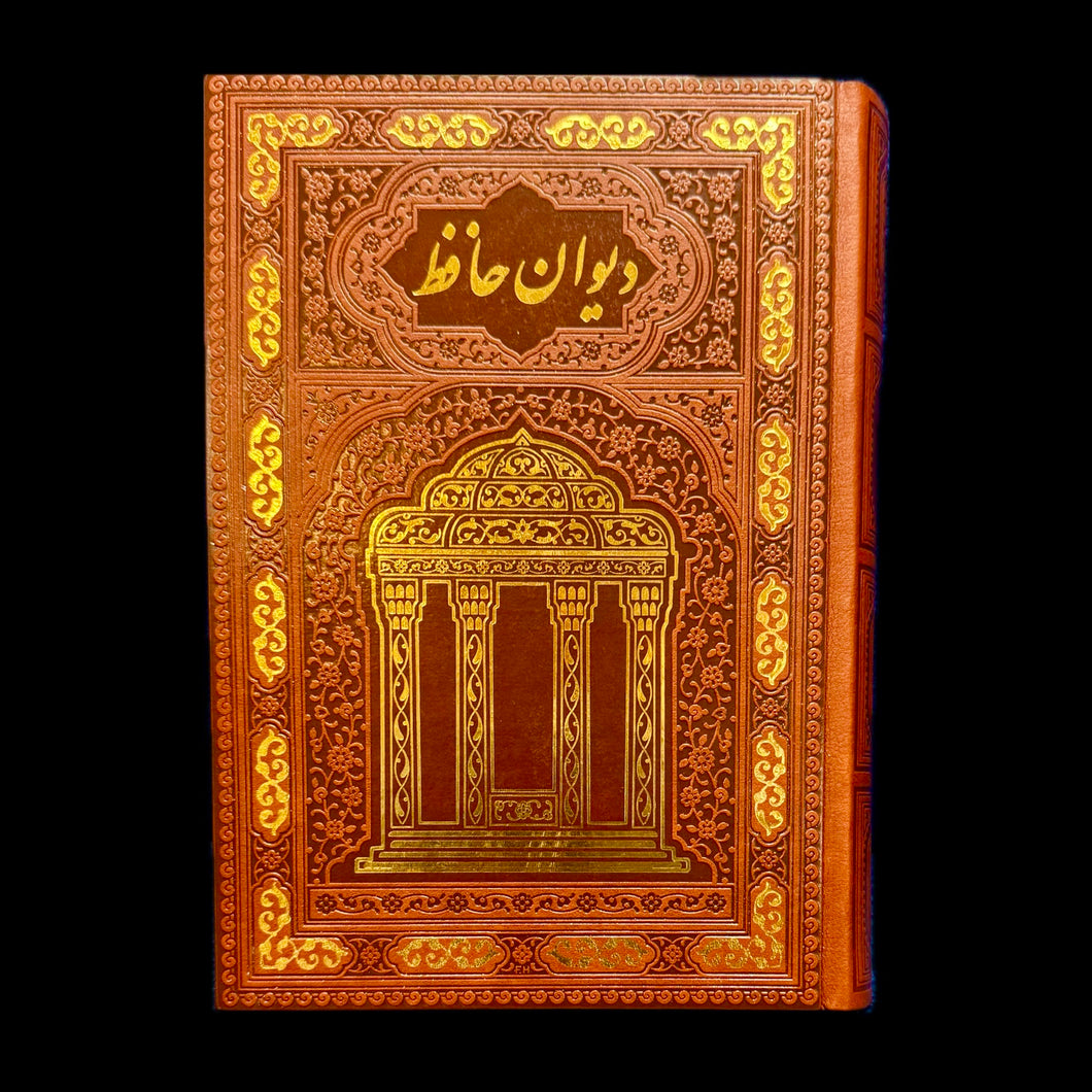 Poem Books Hafez, Hafiz in Farsi, English & French