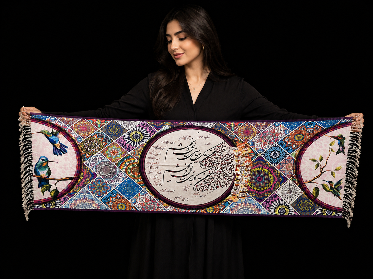 Persian Tile Style & Farsi Calligraphy Scarves