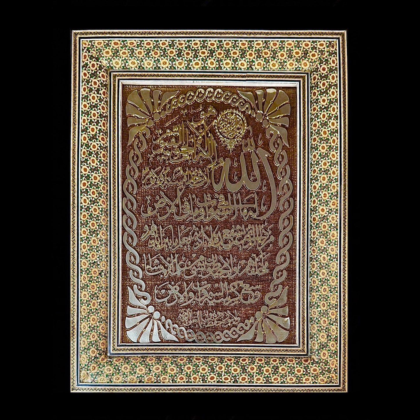 Handmade Inlaid Khatam Kari Prayer Frames
