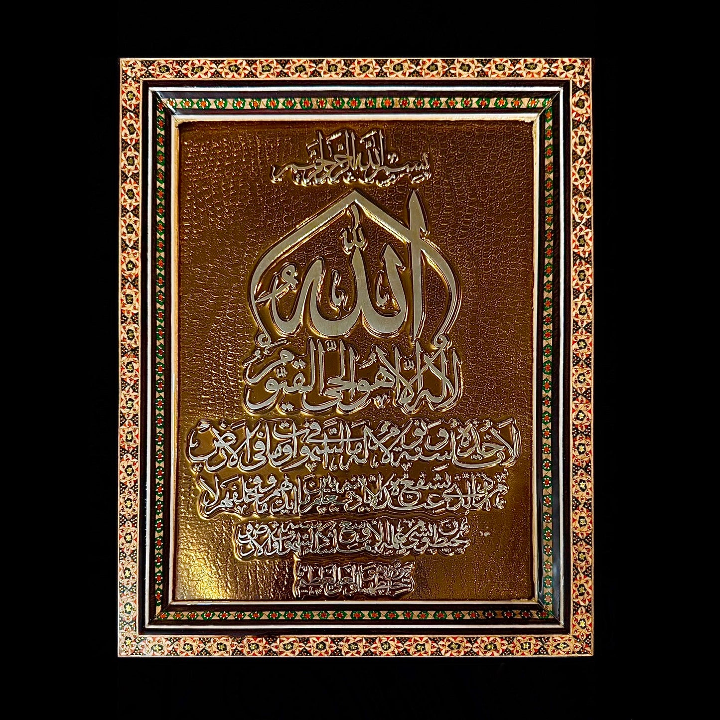 Handmade Inlaid Khatam Kari Prayer Frames