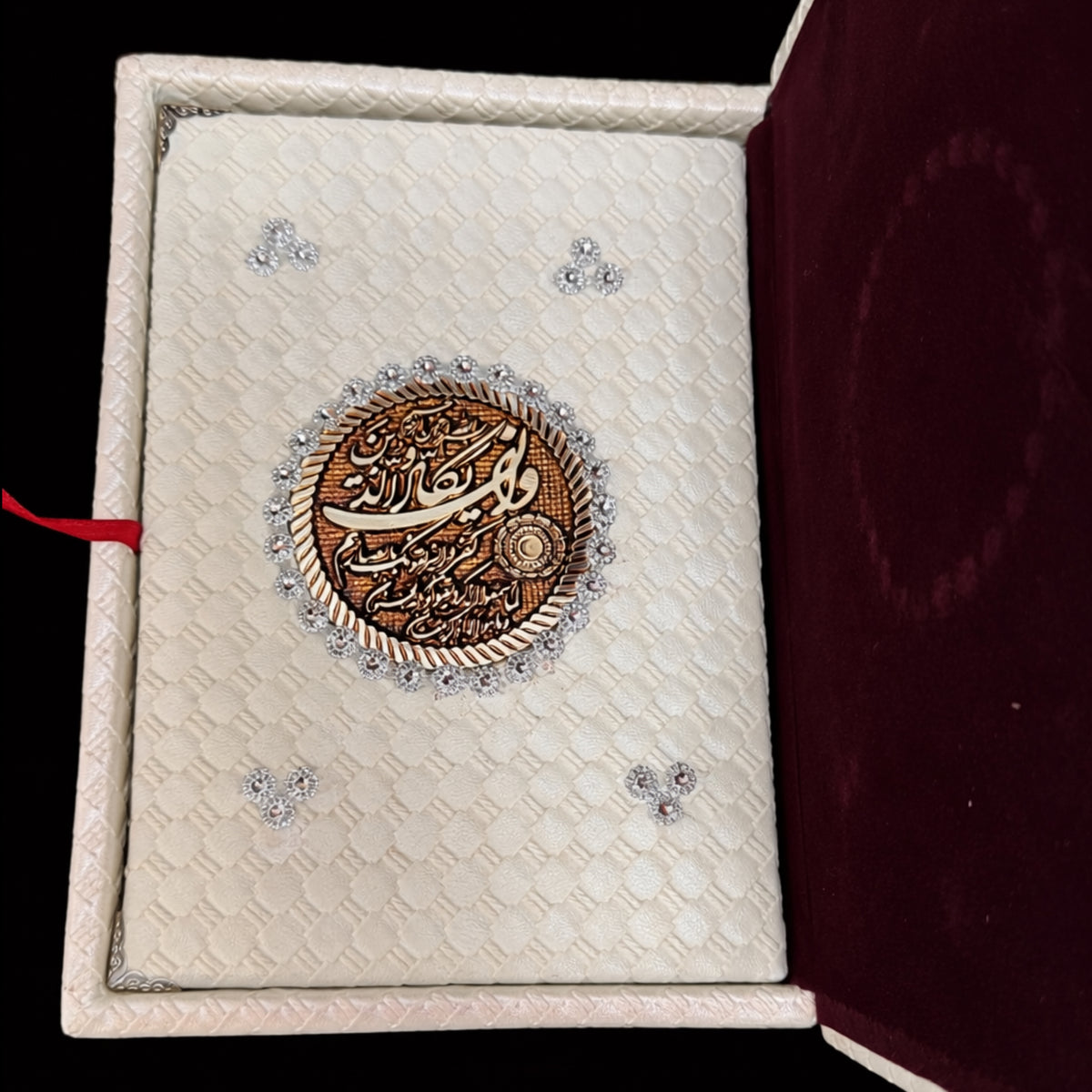 Large Leather Quran & Handmade Quran With Box