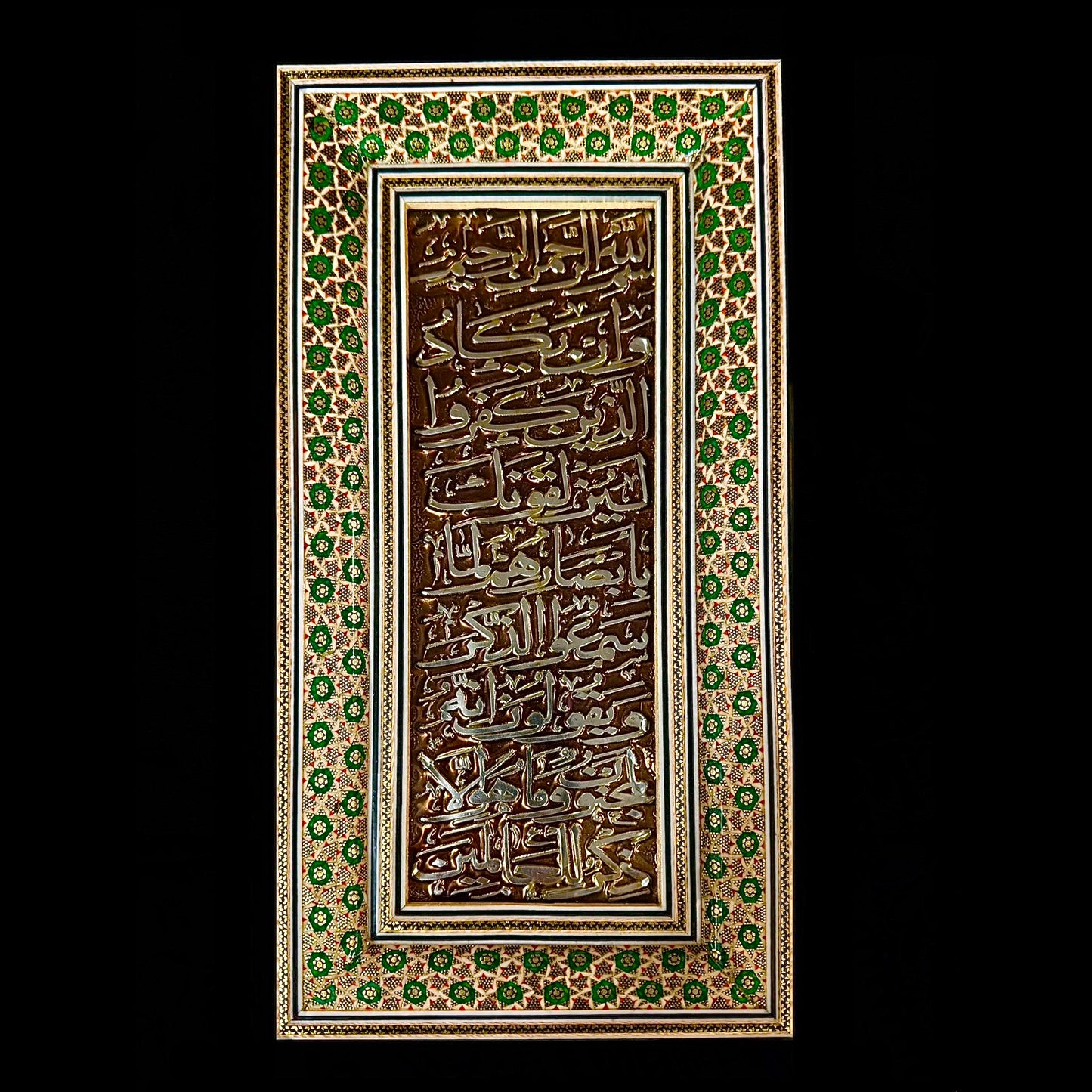Handmade Inlaid Khatam Kari Prayer Frames