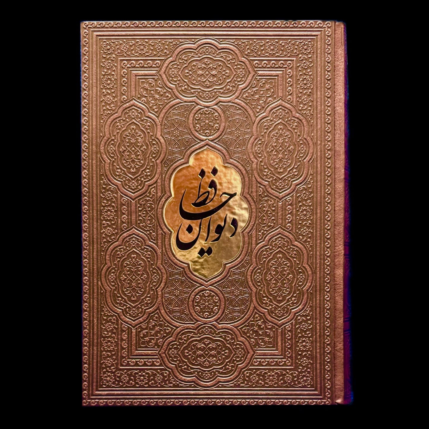 Poem Books Hafez, Hafiz in Farsi, English & French