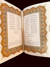 Load image into Gallery viewer, Poem Books Hafez, Hafiz in Farsi, English &amp; French
