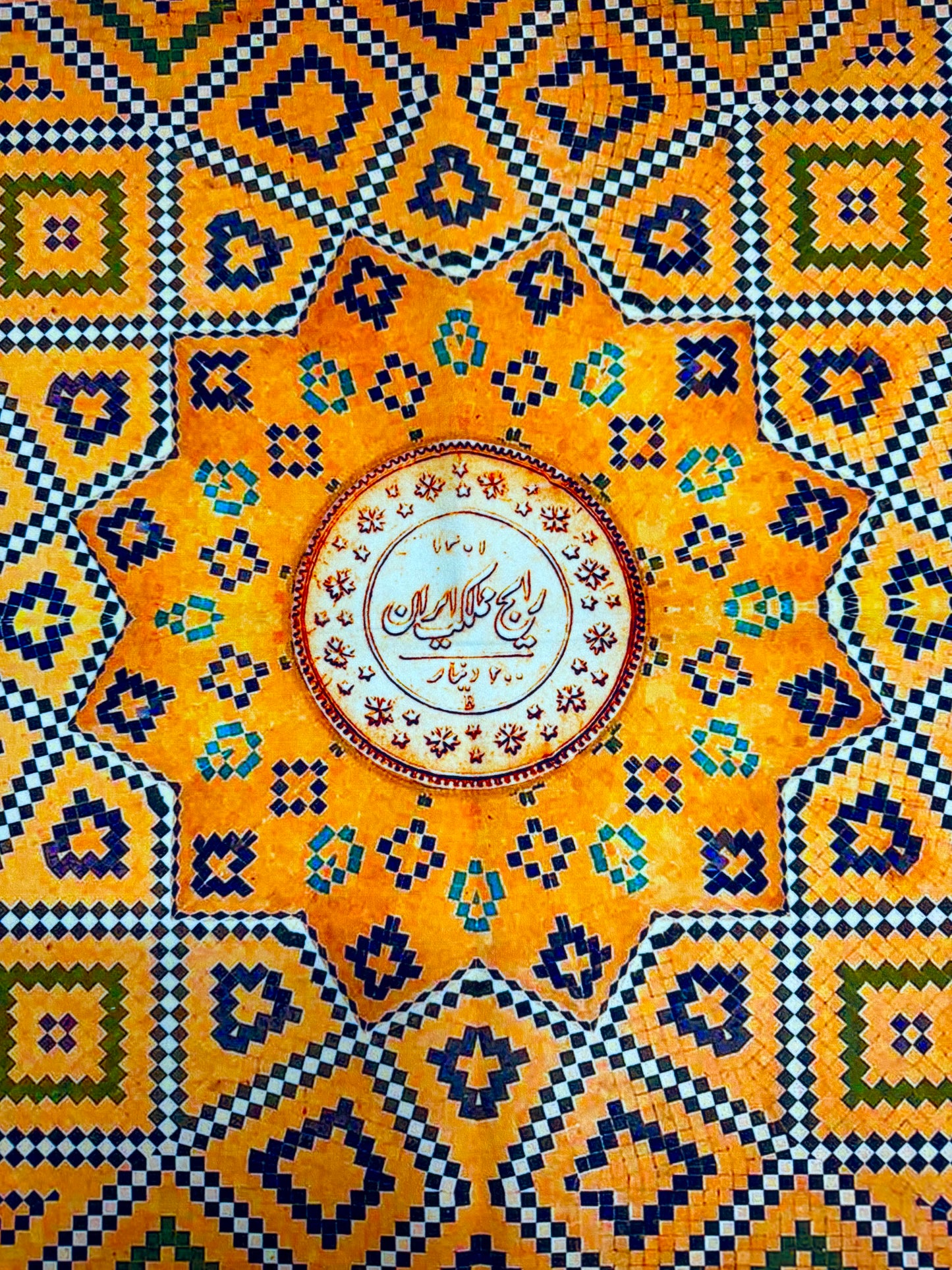 Farsi Calligraphy & Tile Design Persian Square Tablecloths