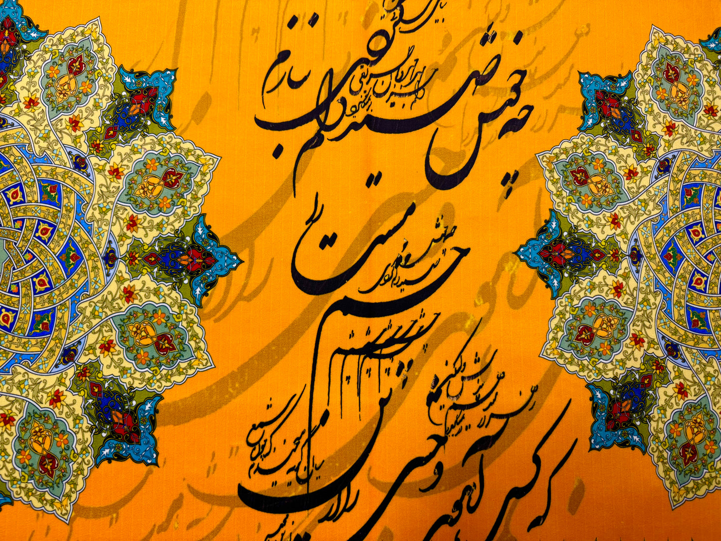 Farsi Calligraphy & Tile Design Persian Table Runners