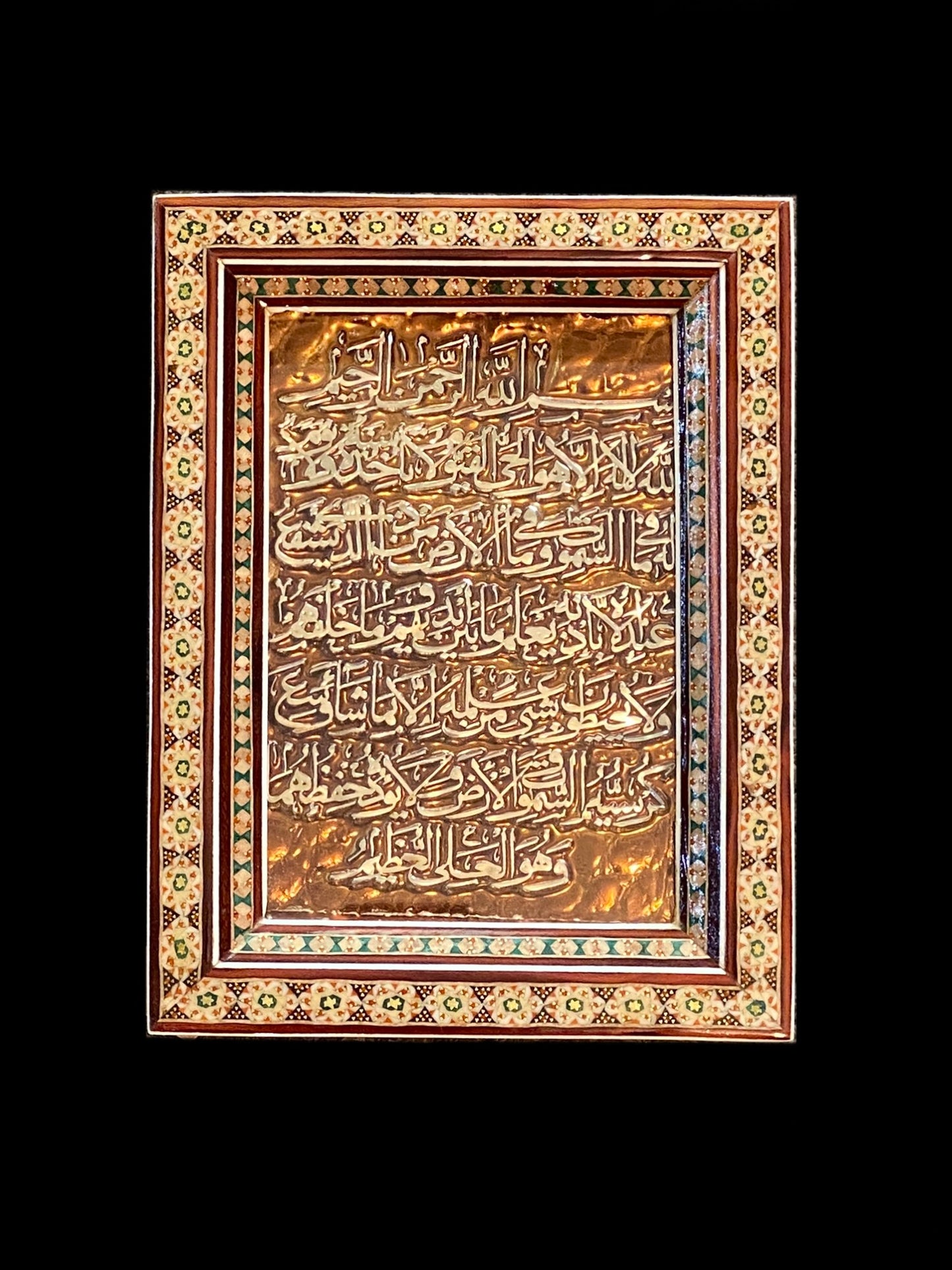 Handmade Inlaid Khatam Kari Prayer Frames