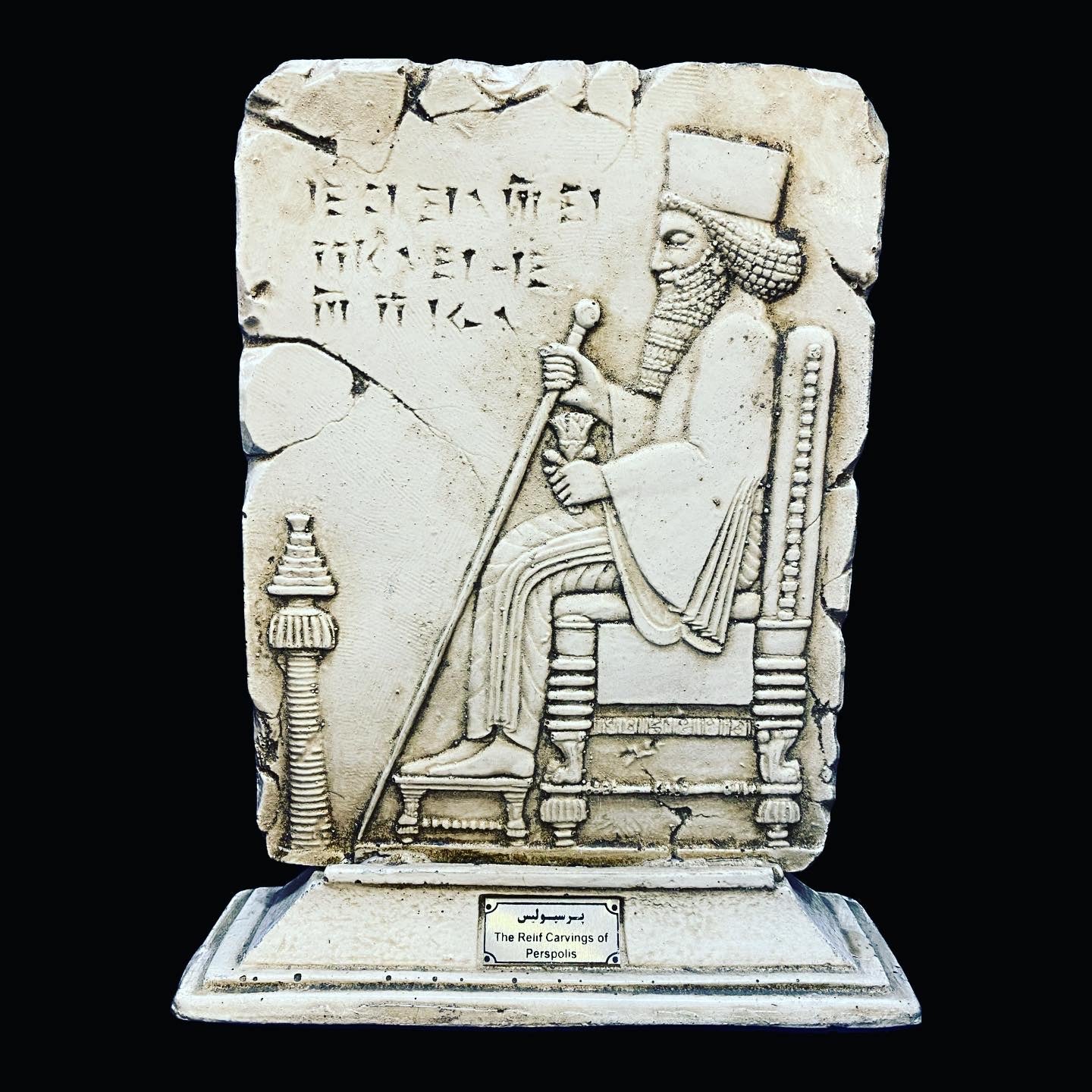 Farvahar and Persepolis Statues & Wall sculpture