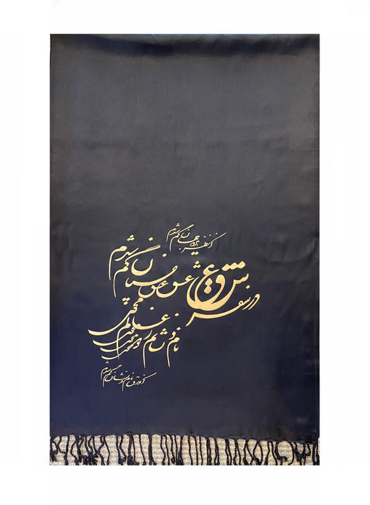 Farsi Calligraphy Persian Poems Scarves