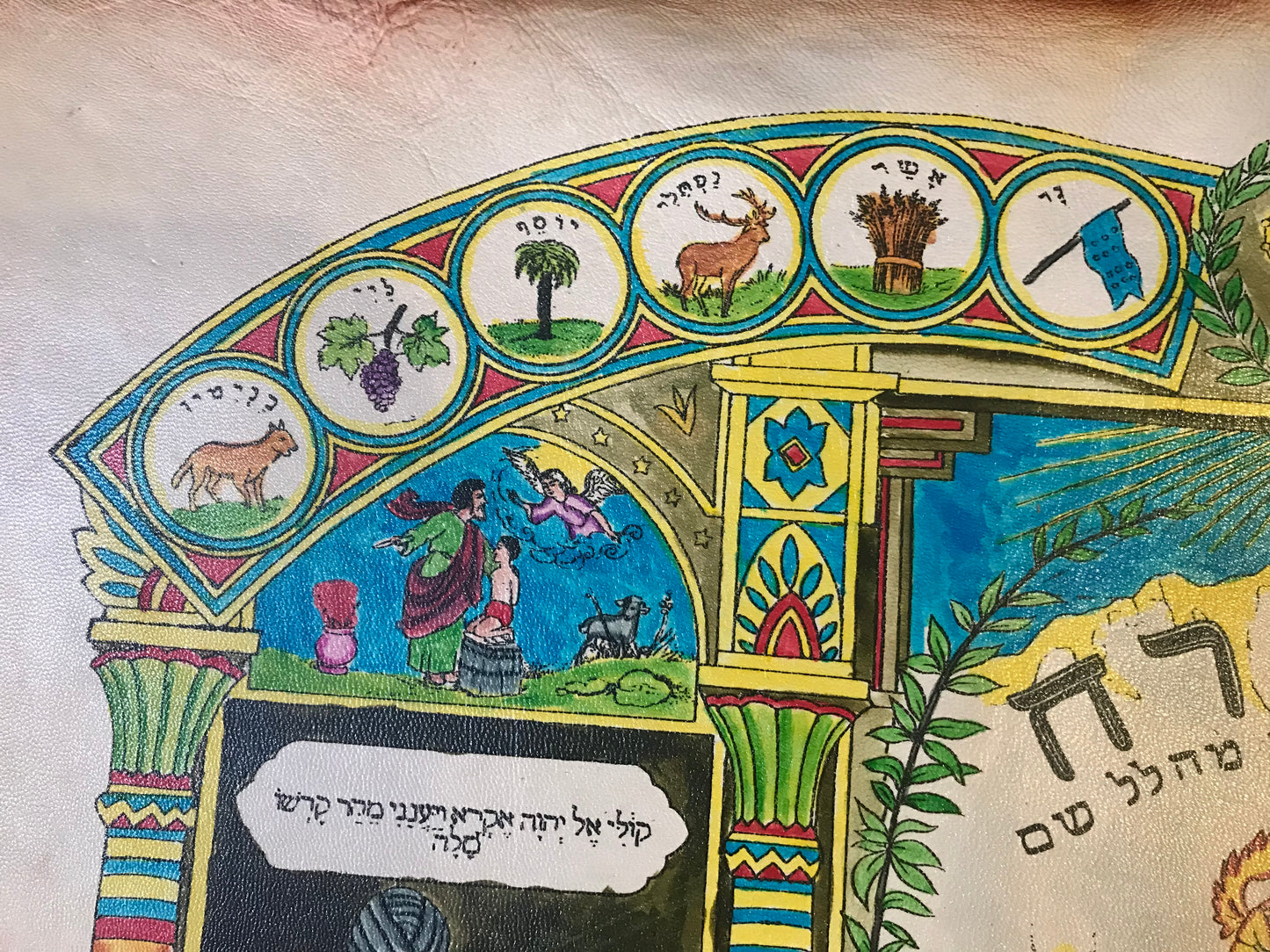Handmade Inlaid & Hand Painted On Leather Ten Commandments