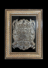 Load image into Gallery viewer, Handmade Inlaid Khatam Kari Prayer Frames
