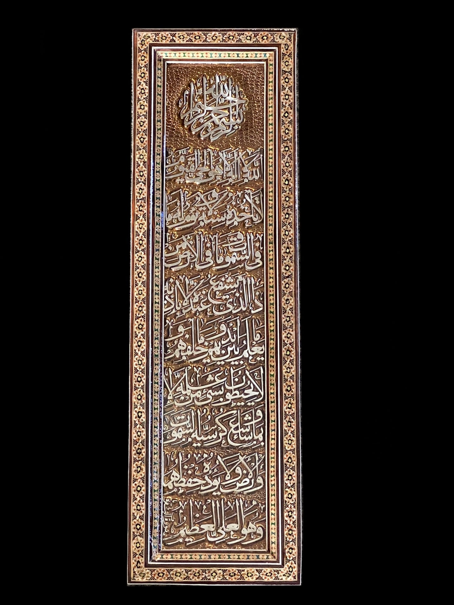 Handmade Inlaid Khatam Kari Prayer Frames