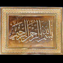 Load image into Gallery viewer, Handmade Inlaid Khatam Kari Prayer Frames
