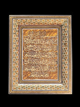 Load image into Gallery viewer, Handmade Inlaid Khatam Kari Prayer Frames
