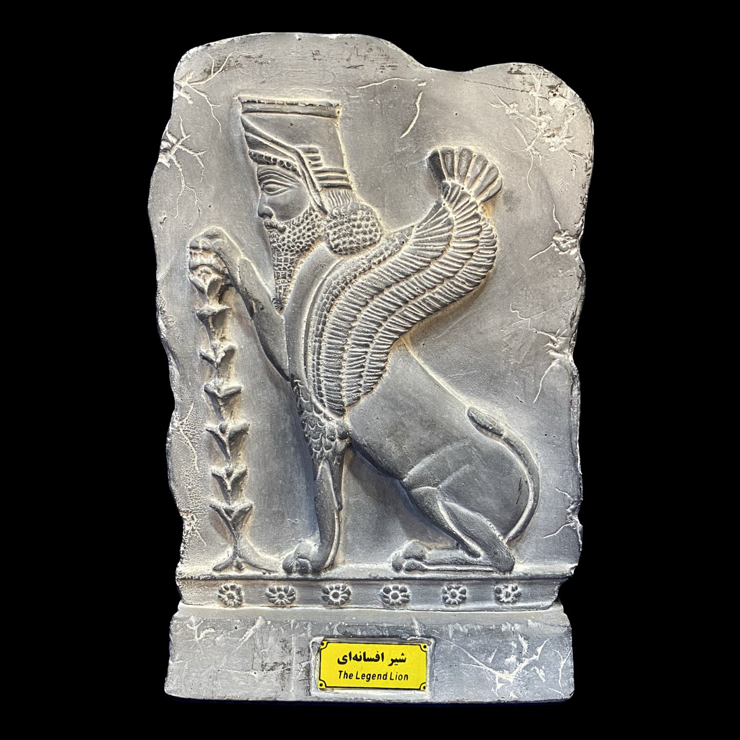 Cyrus The Great Cylinder First Human Rights & Persepolis Statues