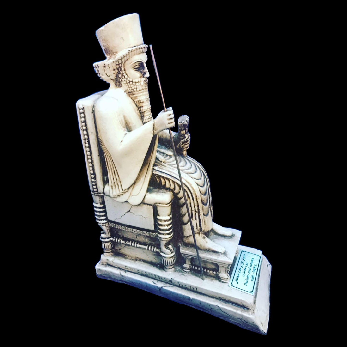 Cyrus The Great Cylinder First Human Rights & Persepolis Statues