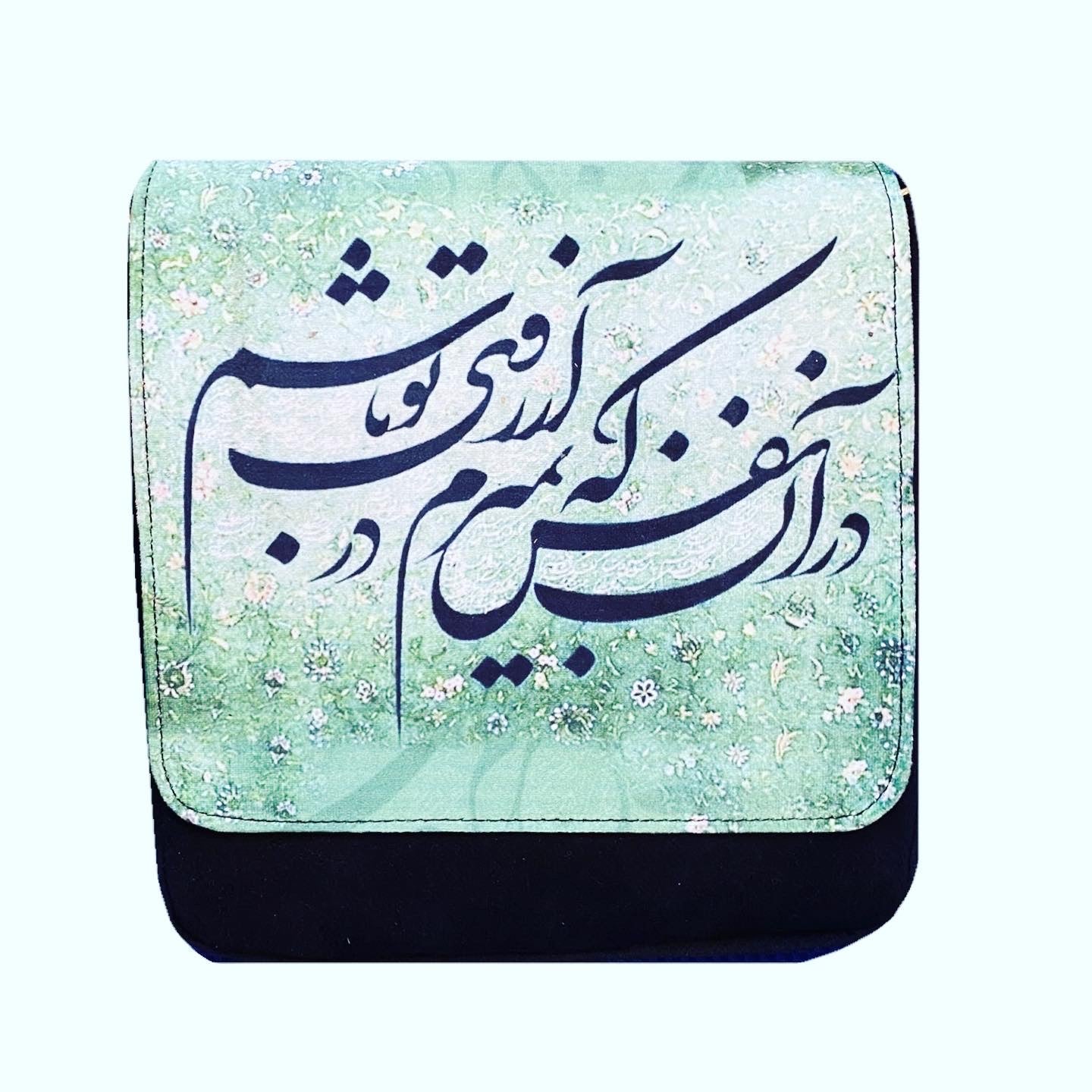 Farsi Calligraphy & Tile Style Persian Purse